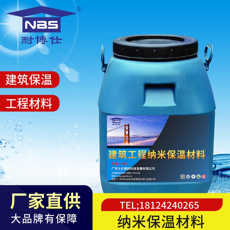 工程外墙涂料施工与隔热系统综合报价参考